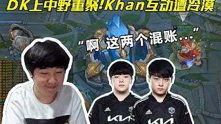 挡拆制造错 挡拆制造错