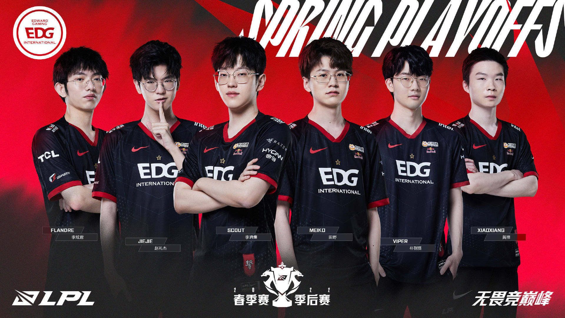 仅有的第四 仅有的第四