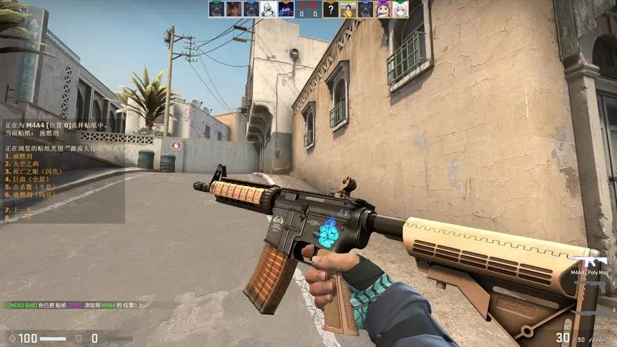 伤病预防和 伤病预防和