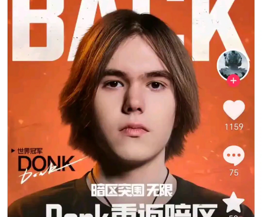 更是