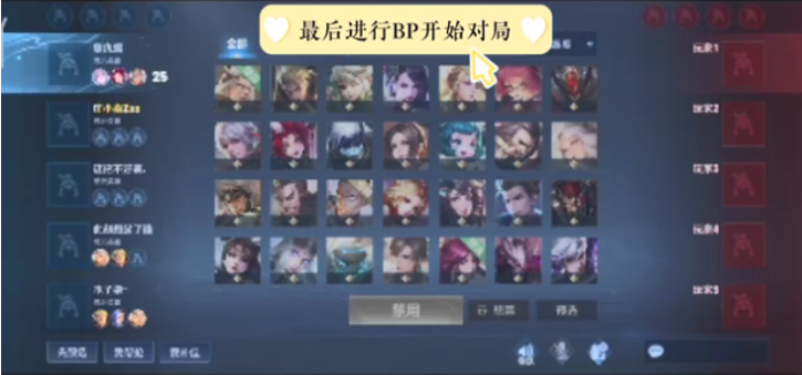 控制的英雄
