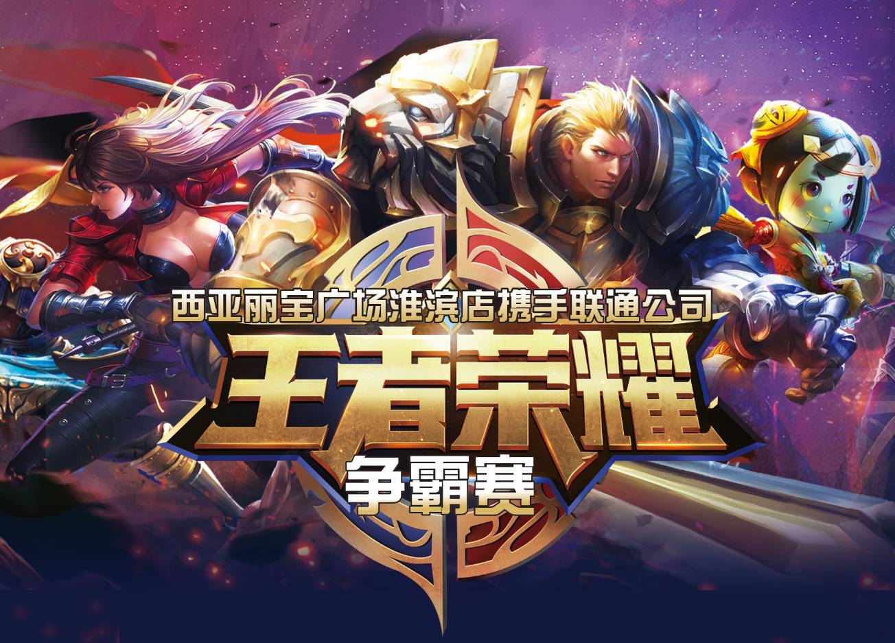 连续通过 连续通过