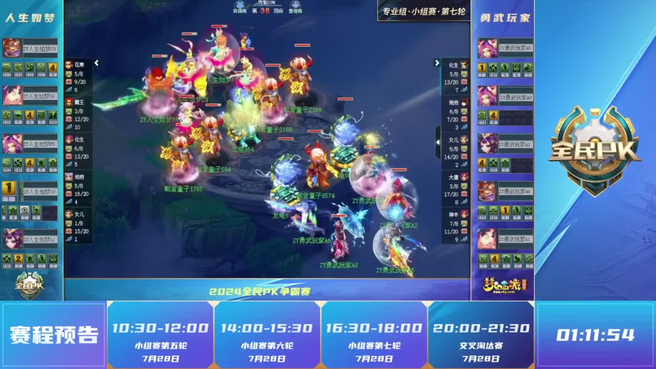 正如教练常 正如教练常